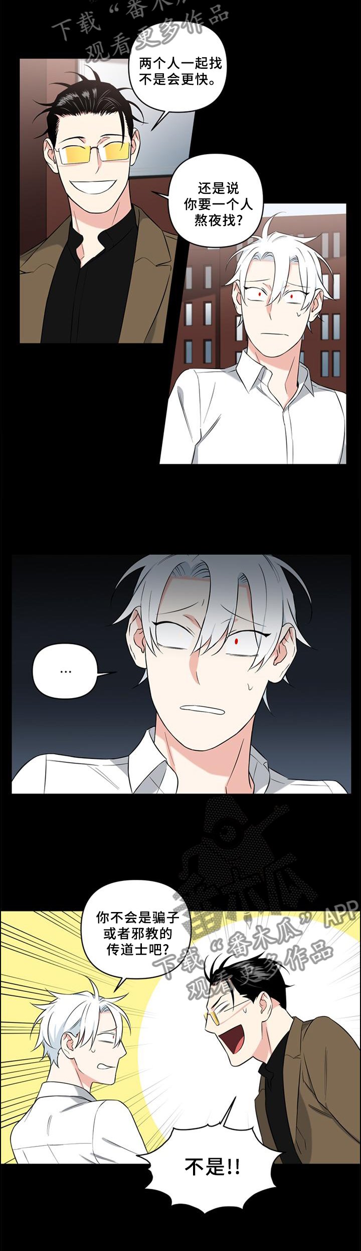 第57章：喝酒