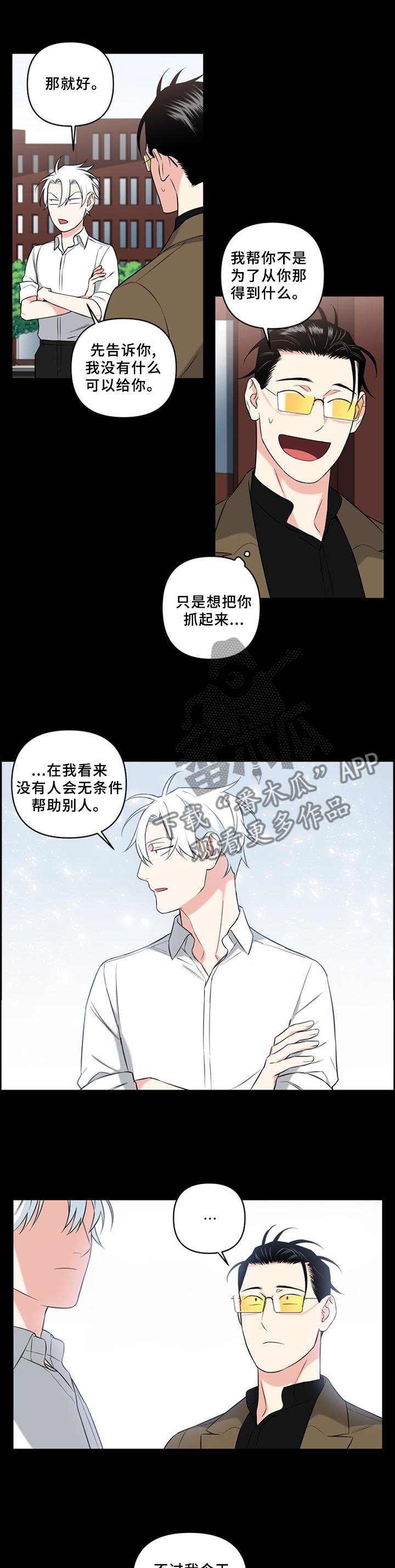 第57章：喝酒