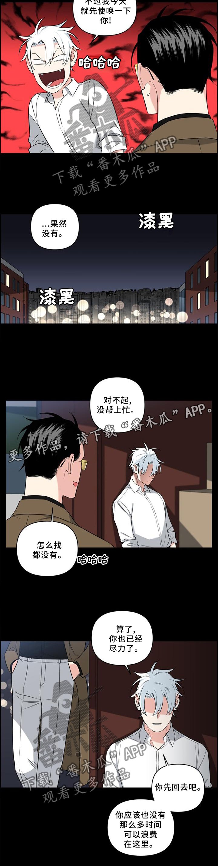第57章：喝酒