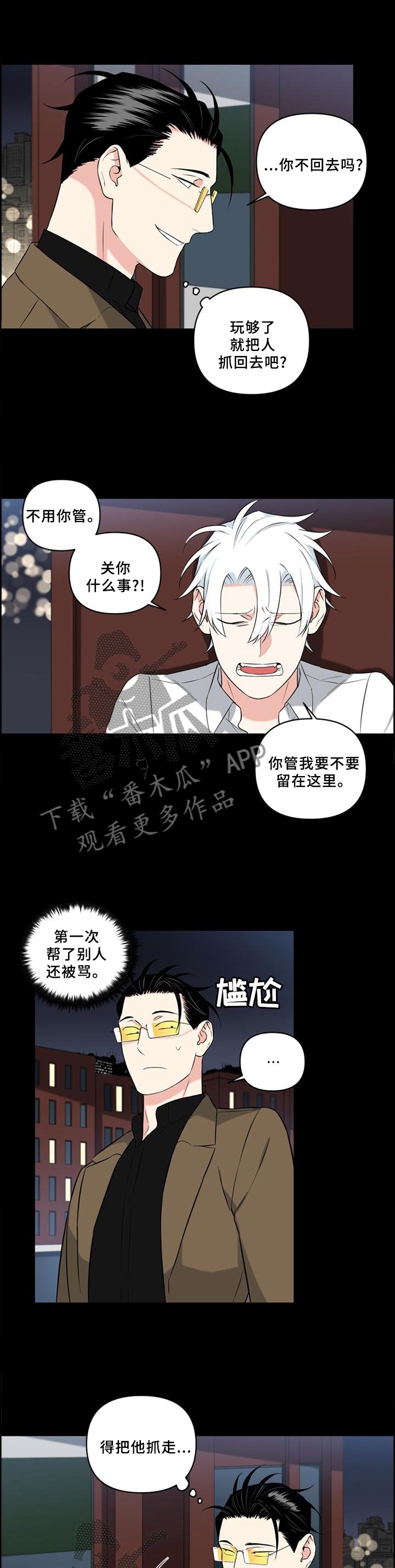 第57章：喝酒