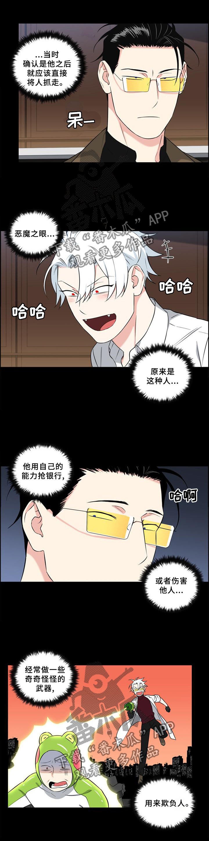 第58章：拯救