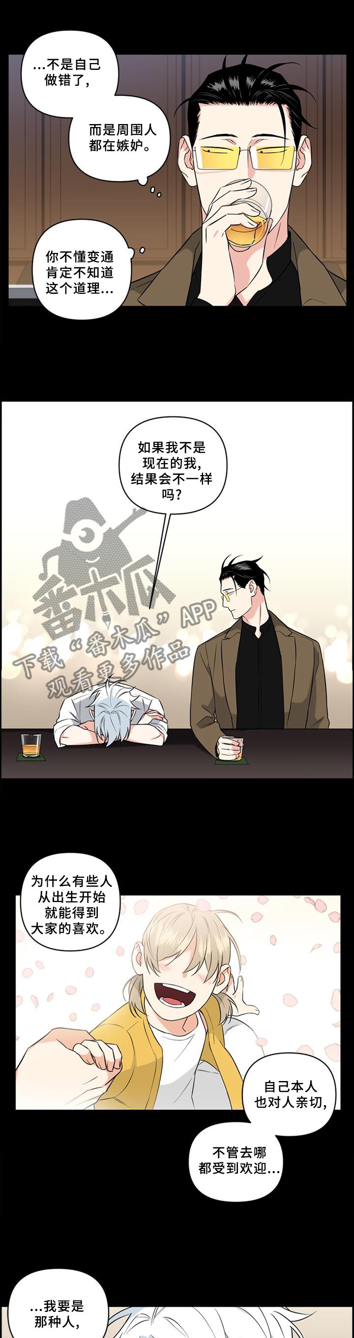 第58章：拯救