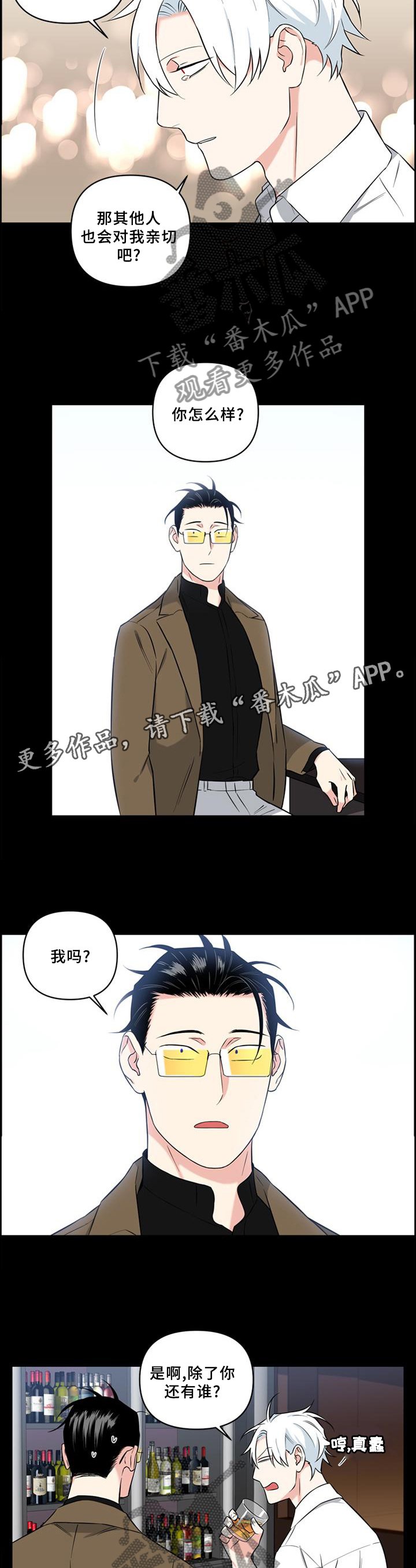 第58章：拯救