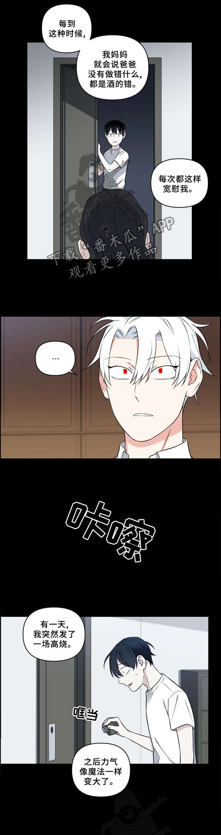 第58章：拯救