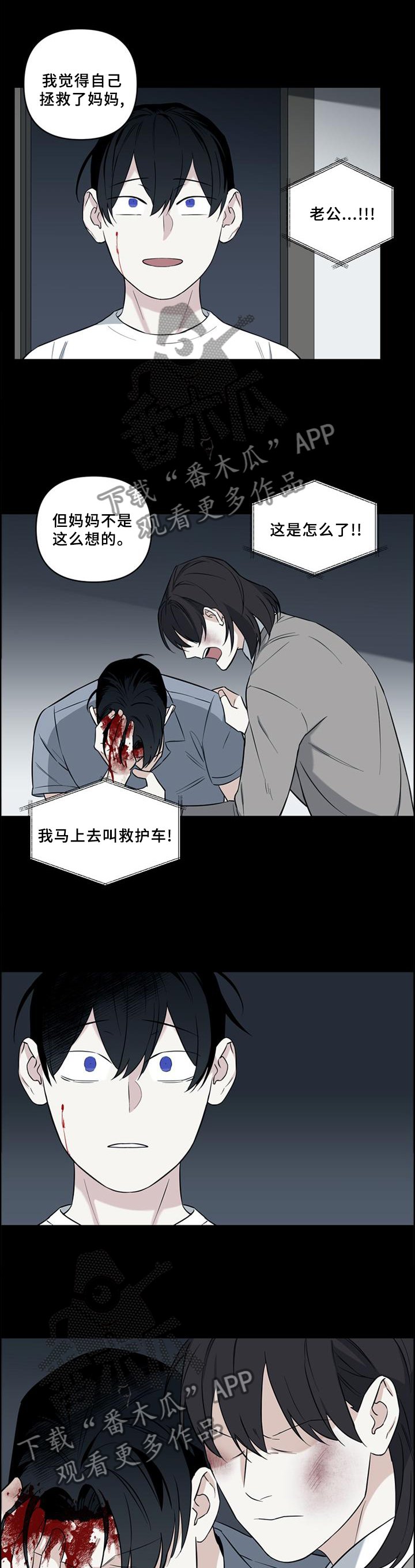 第58章：拯救