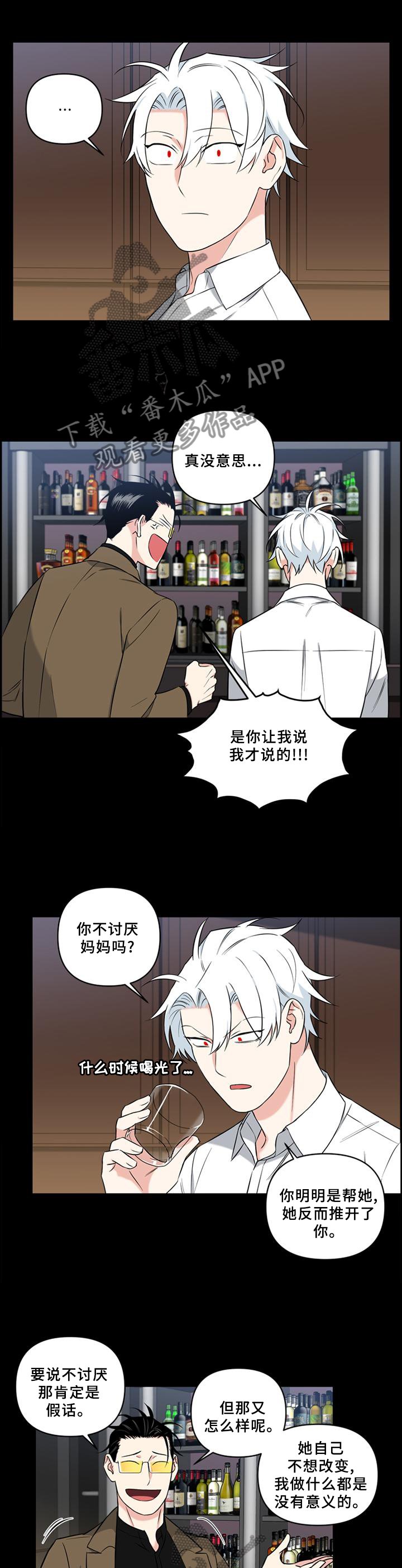 第59章：改变未来