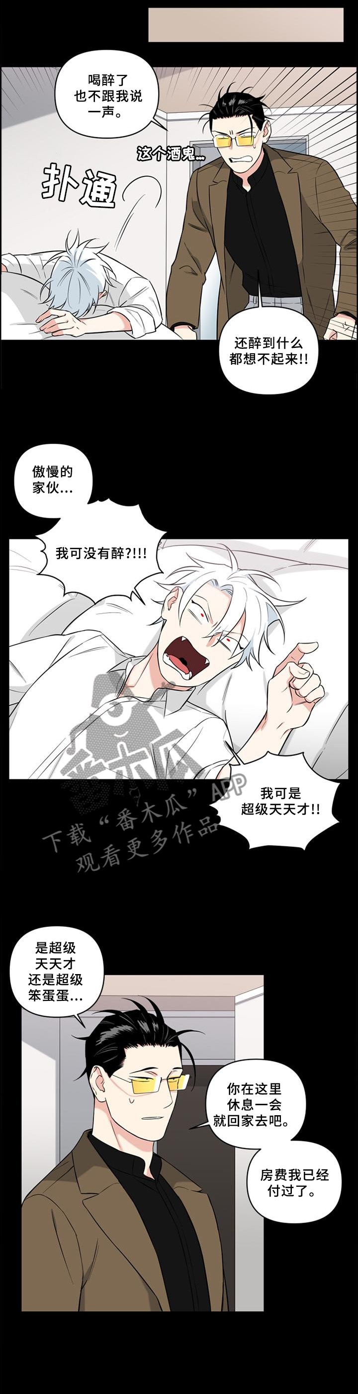 第59章：改变未来