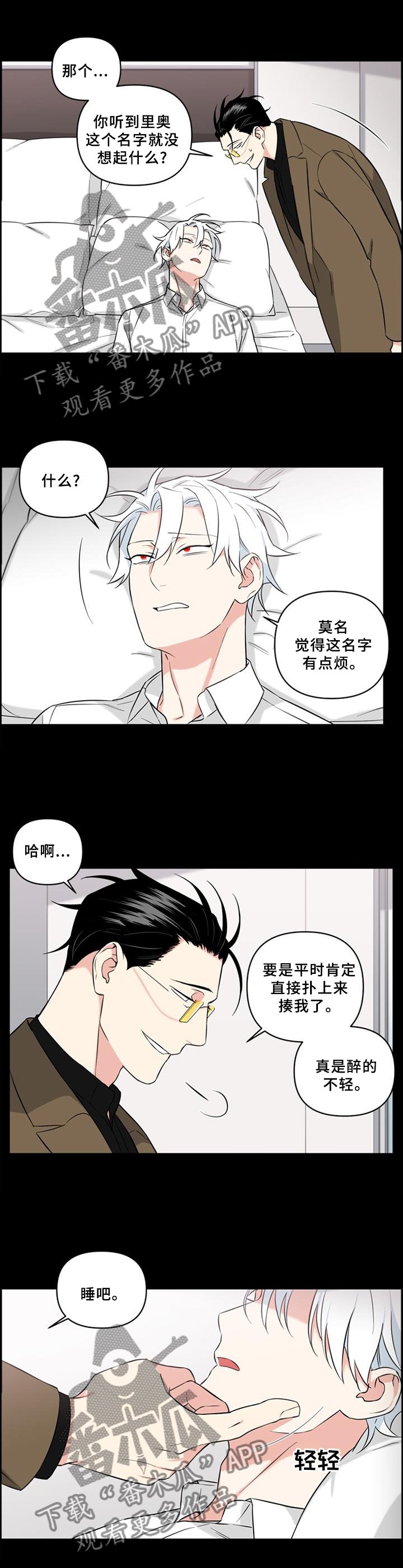 第59章：改变未来