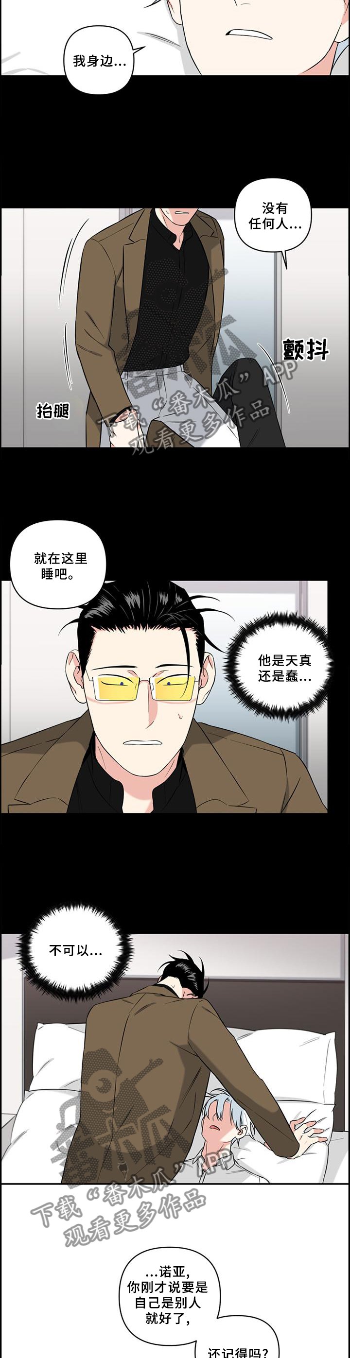 第59章：改变未来