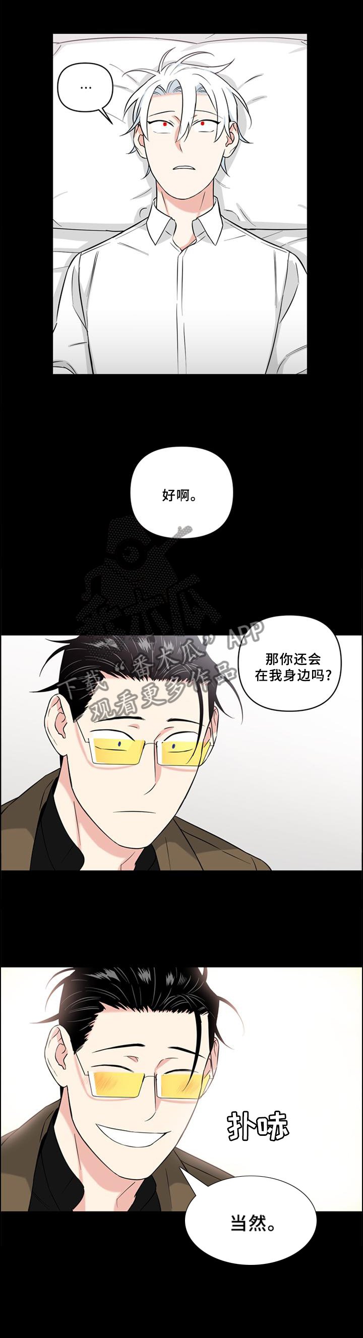 第59章：改变未来