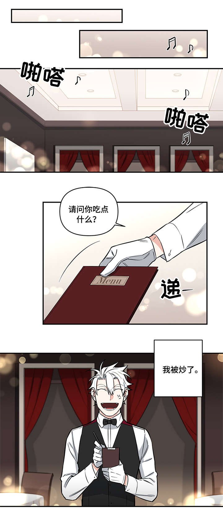 第6章：下毒