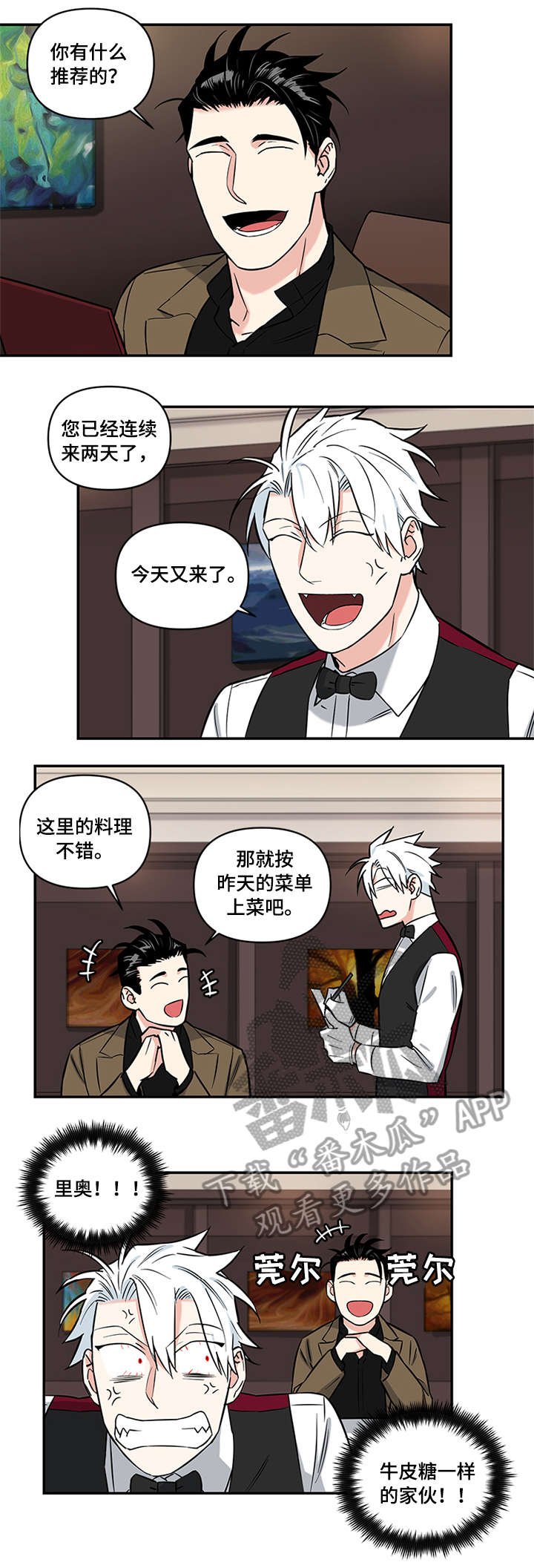 第6章：下毒
