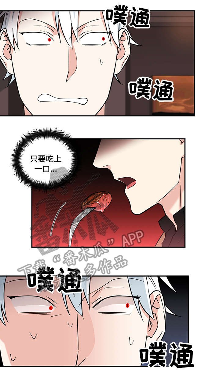 第6章：下毒