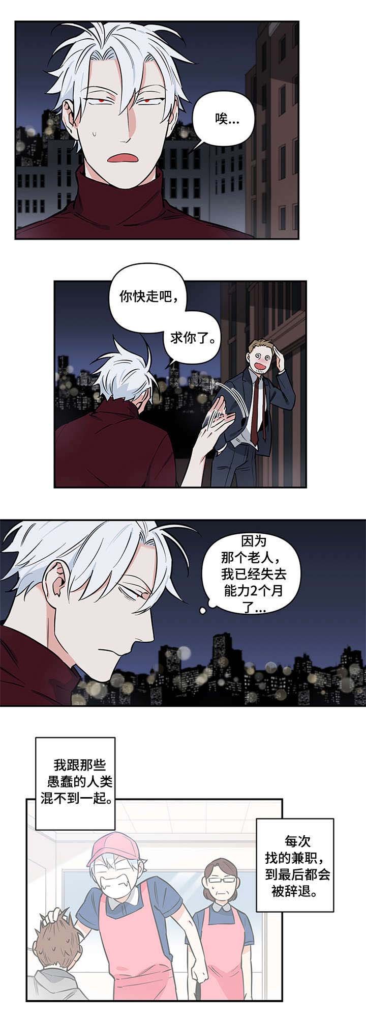 第6章：下毒