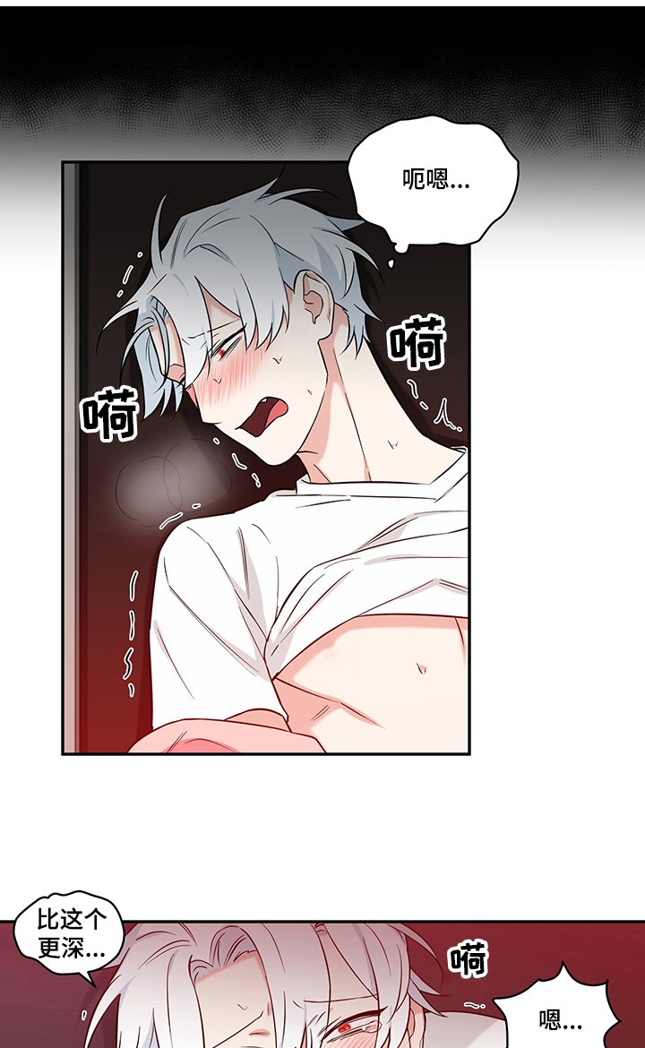 第61章：【后记】那段记忆