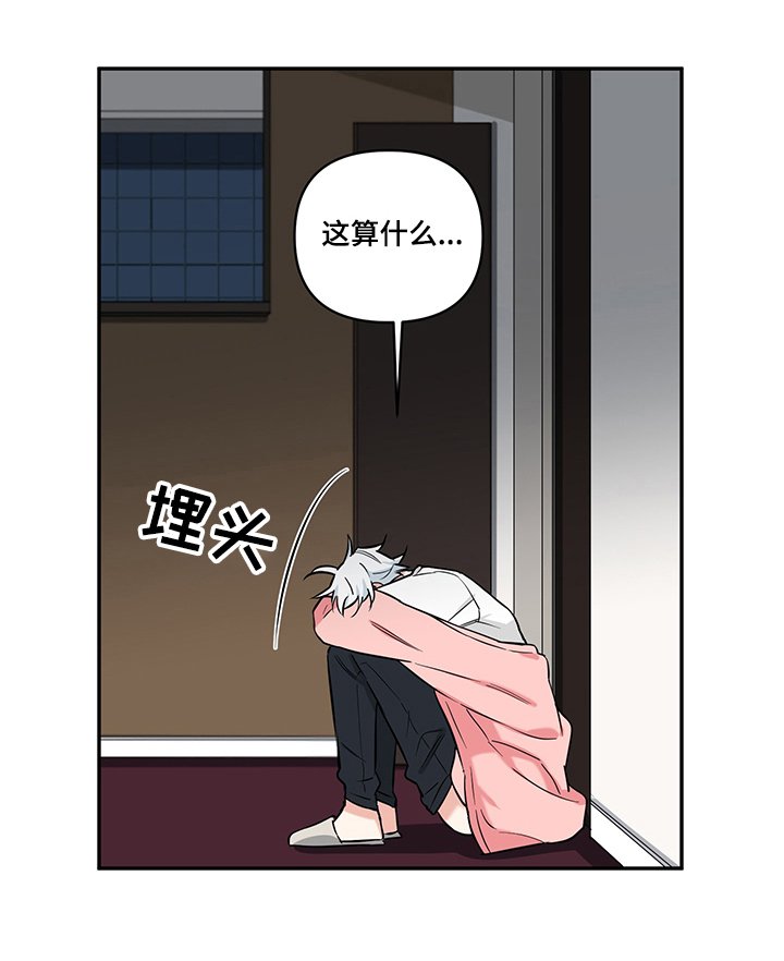 第61章：【后记】那段记忆
