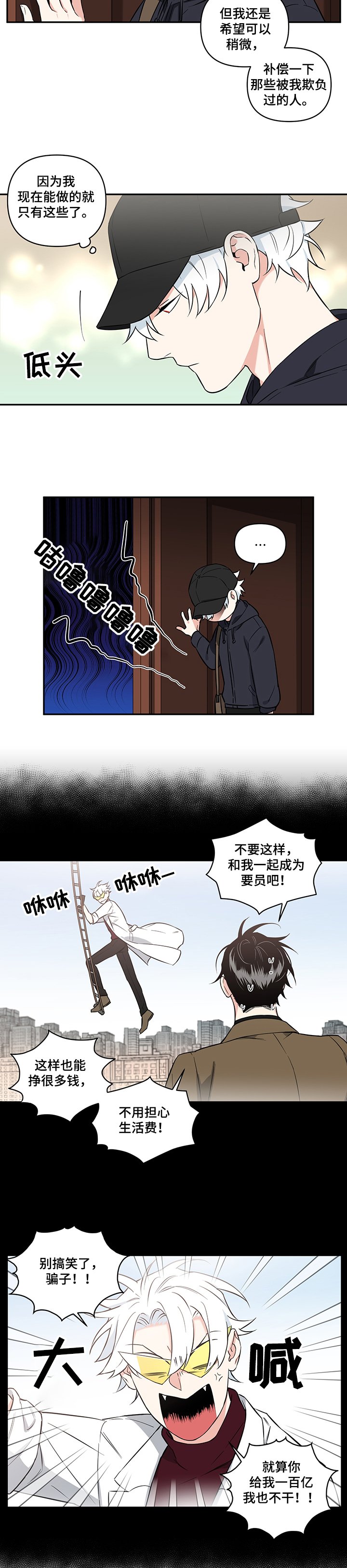 第62章：【后记】没钱了