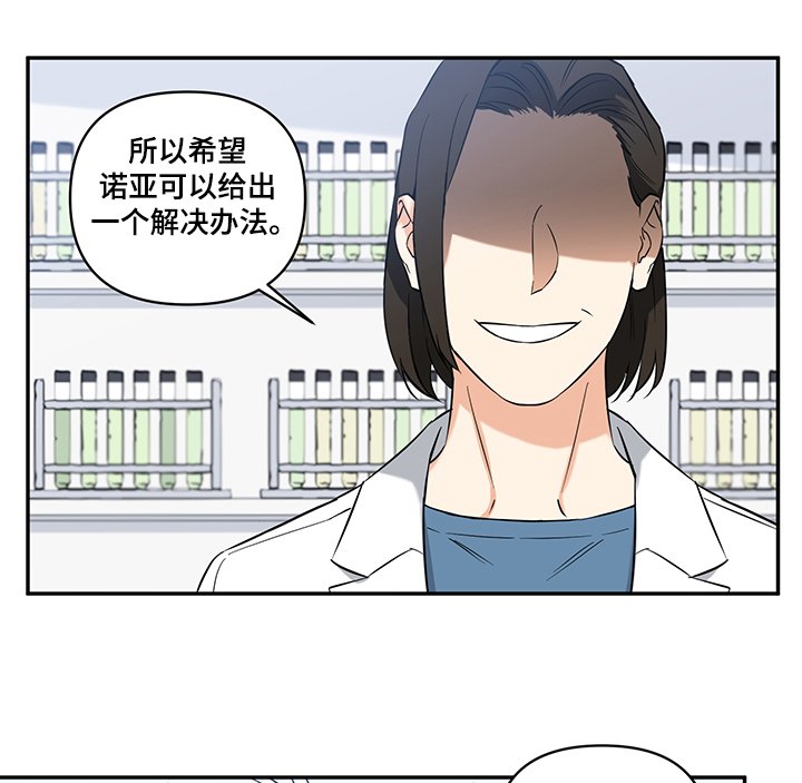 第62章：【后记】没钱了