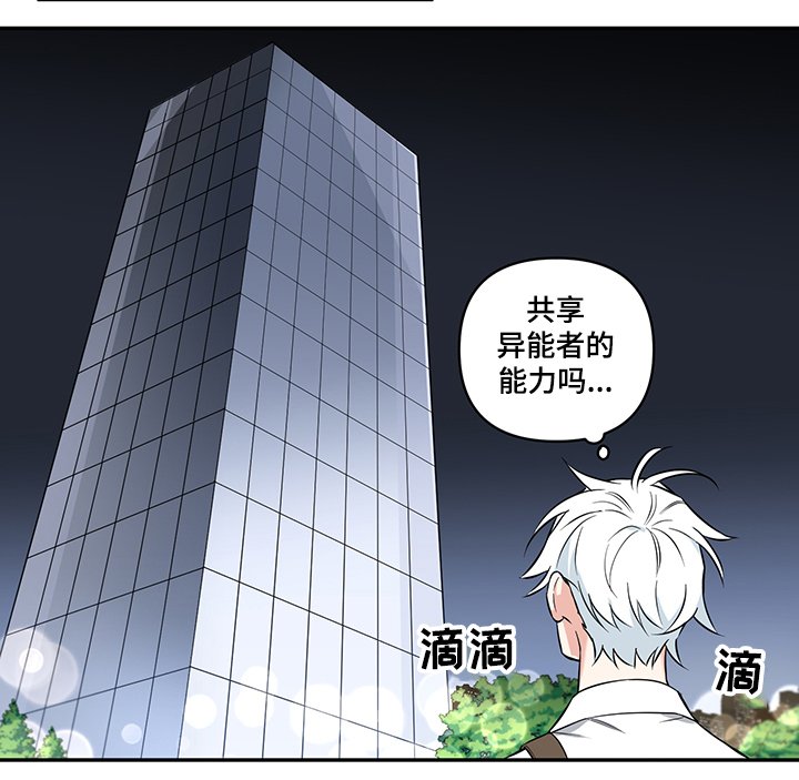 第62章：【后记】没钱了