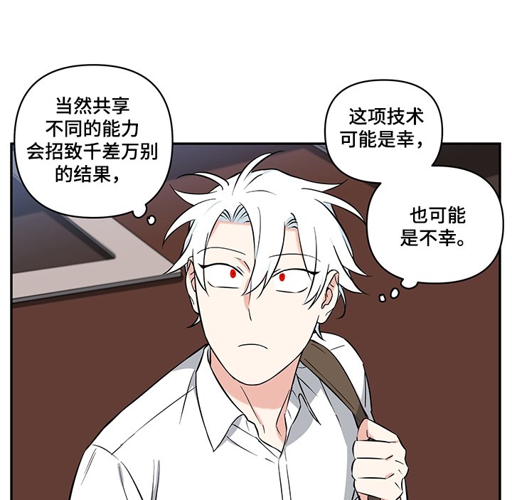 第62章：【后记】没钱了