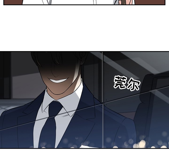第62章：【后记】没钱了