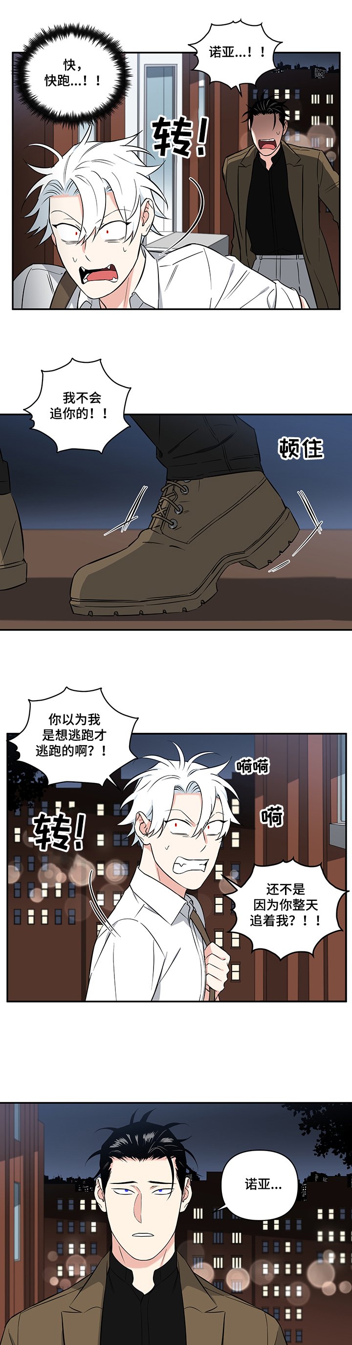 第63章：【后记】成为研究员