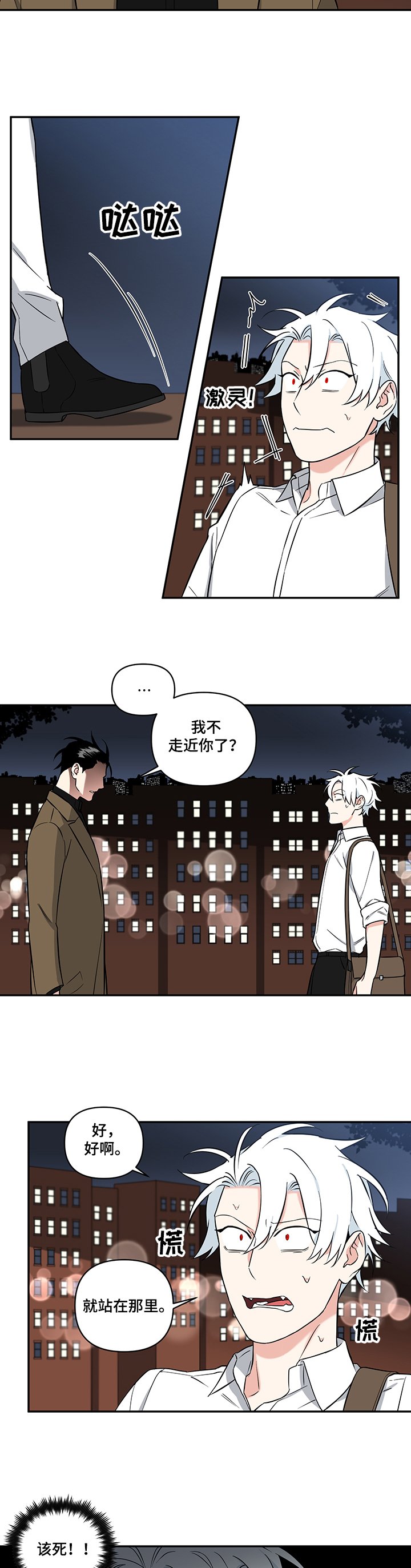 第63章：【后记】成为研究员