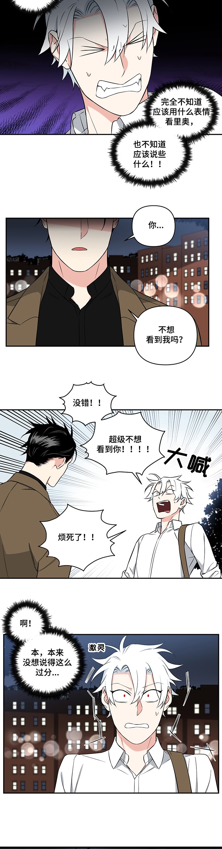 第63章：【后记】成为研究员