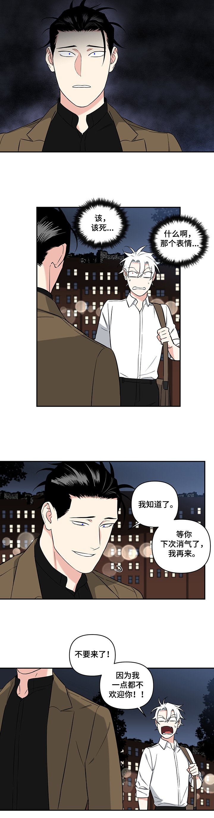 第63章：【后记】成为研究员