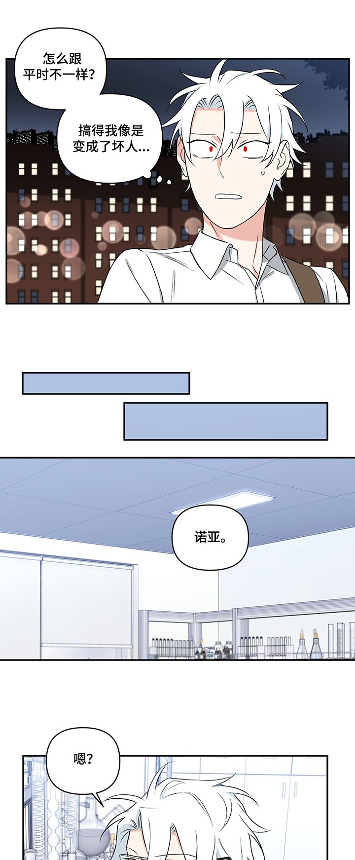 第63章：【后记】成为研究员