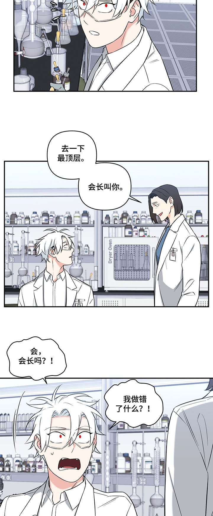 第63章：【后记】成为研究员