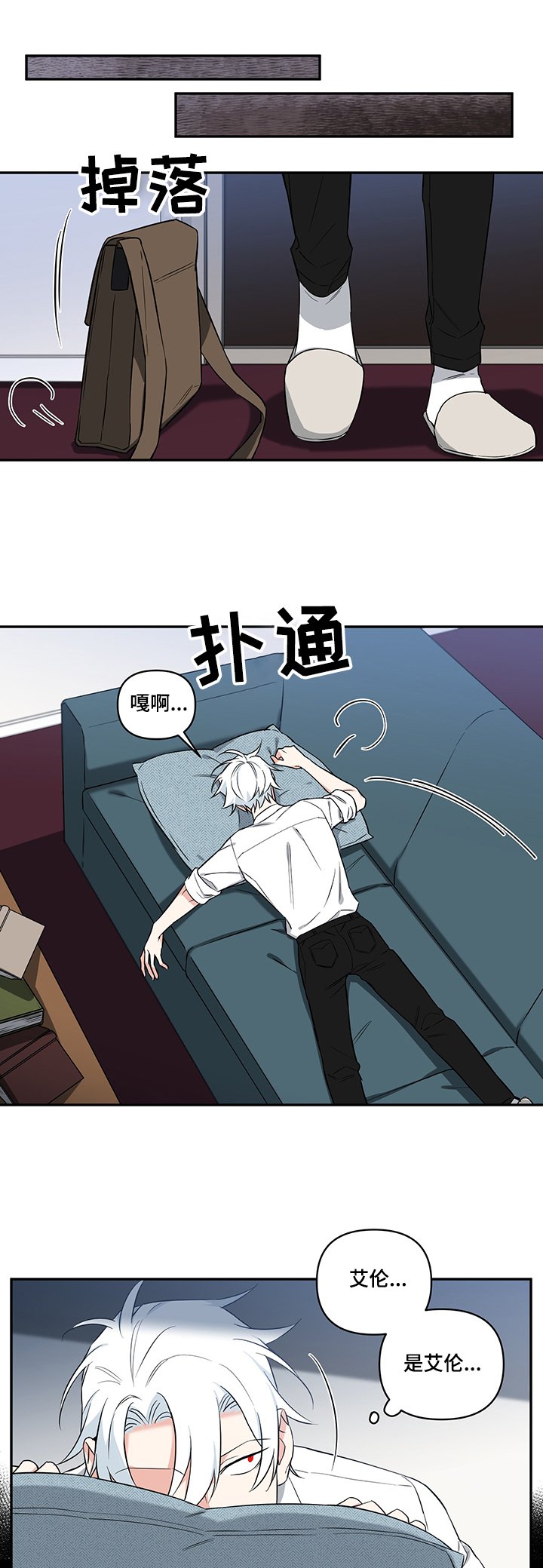 第65章：【后记】思念