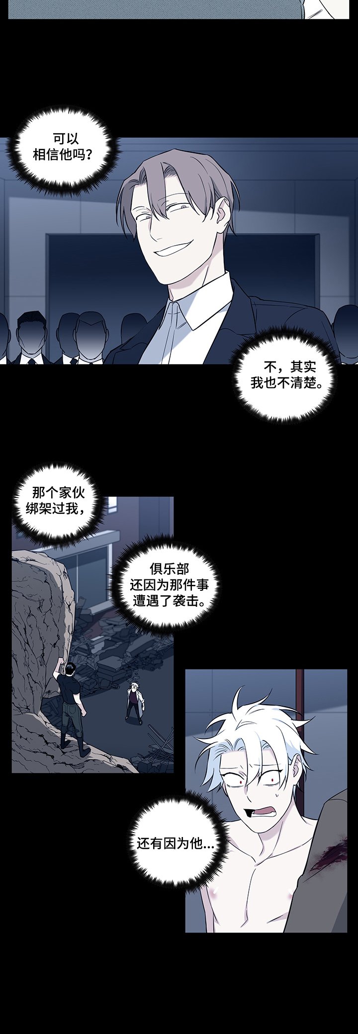 第65章：【后记】思念
