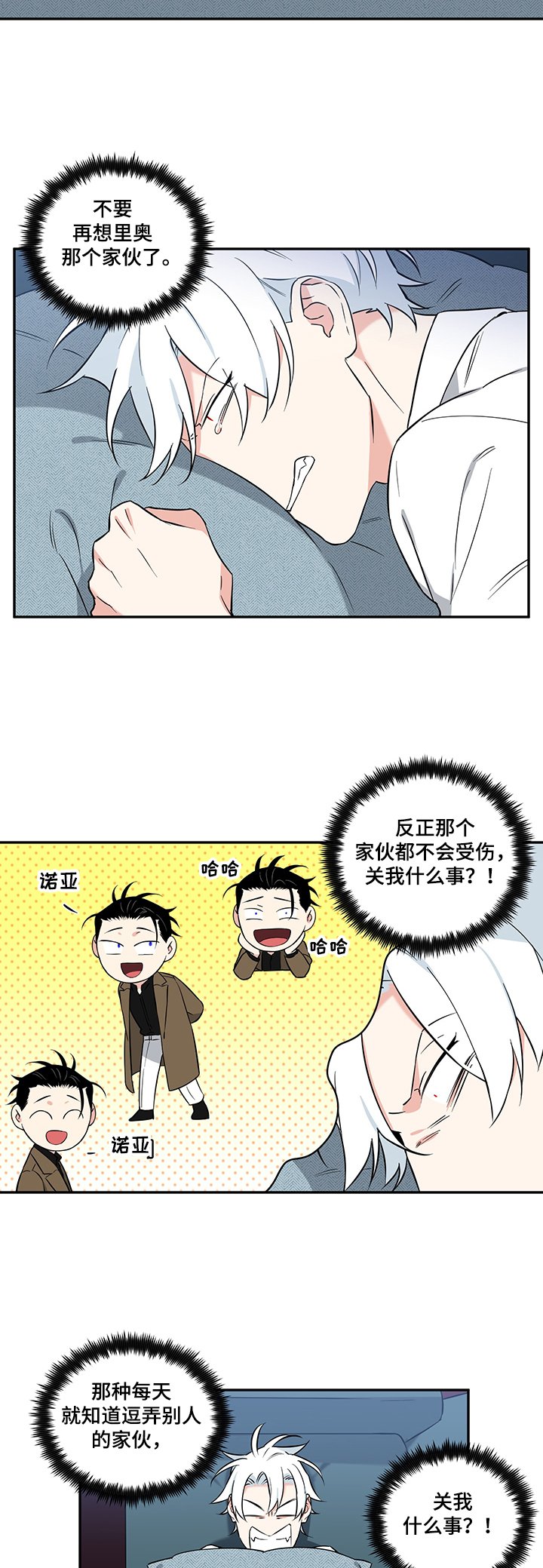 第65章：【后记】思念