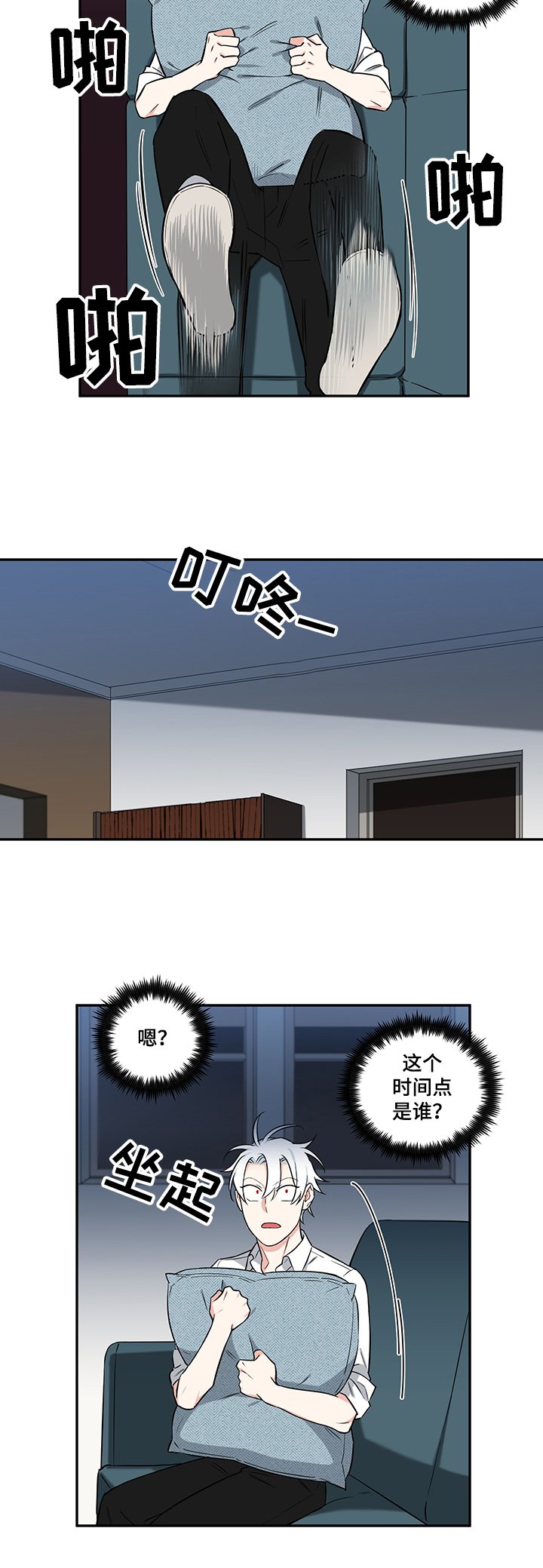 第65章：【后记】思念