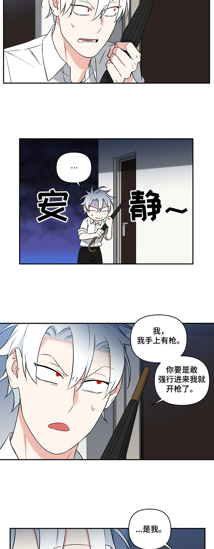 第65章：【后记】思念
