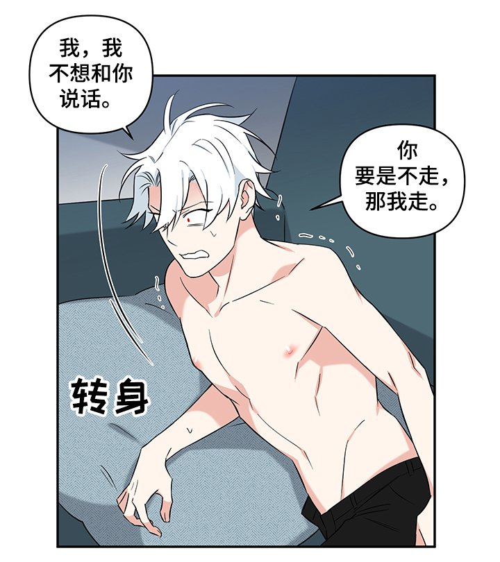 第66章：【后记】醉汉