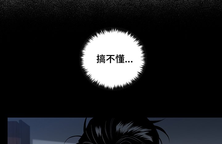 第67章：【后记】真的不要吗？