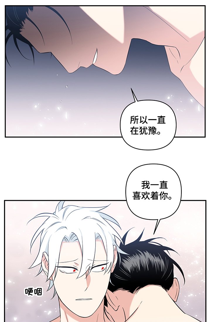 第67章：【后记】真的不要吗？