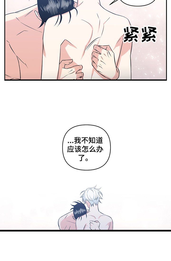 第67章：【后记】真的不要吗？