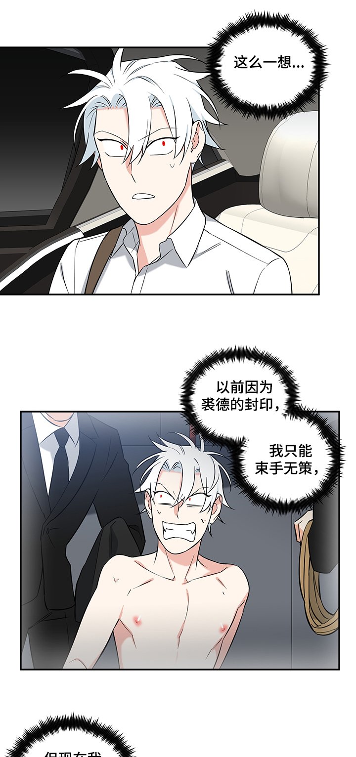 第69章：【后记】疑惑