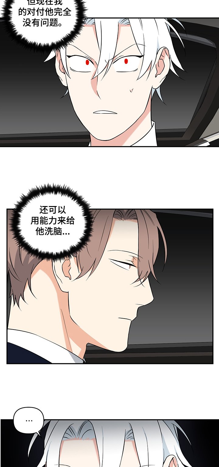 第69章：【后记】疑惑