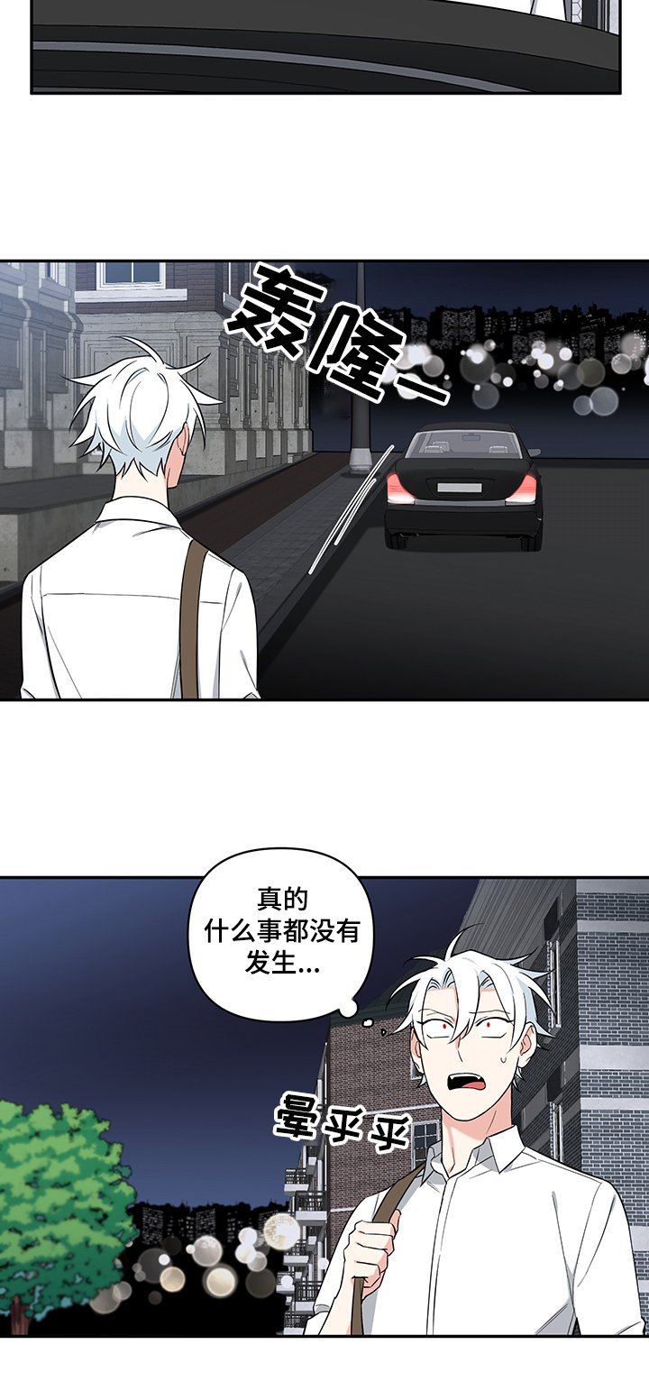 第69章：【后记】疑惑