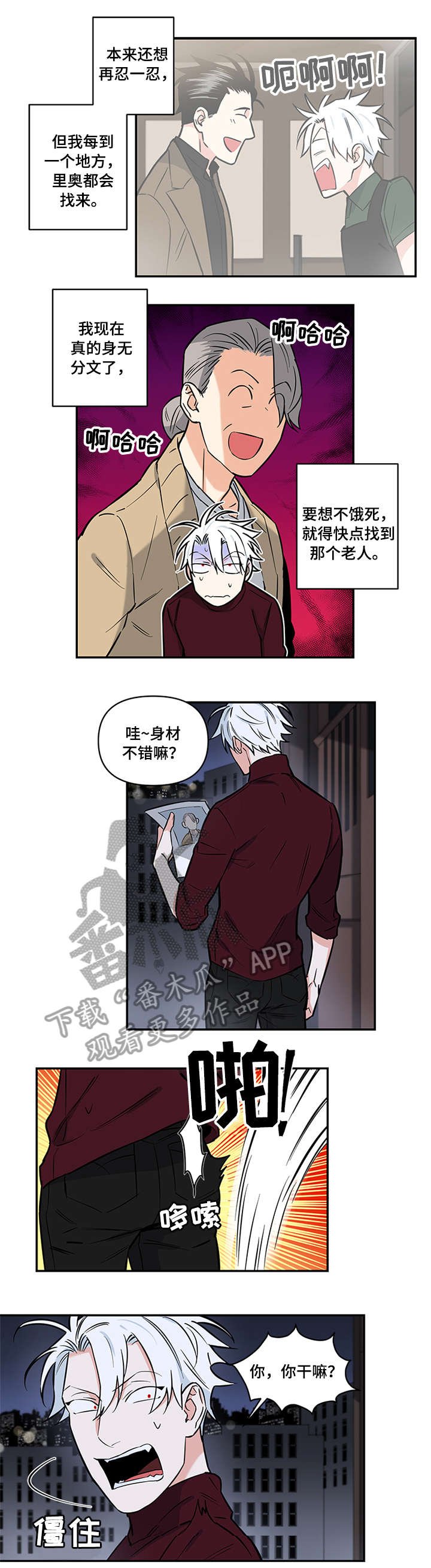 第7章：认识