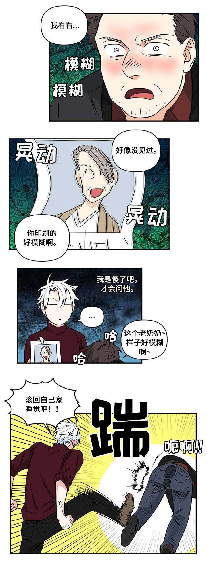 第7章：认识
