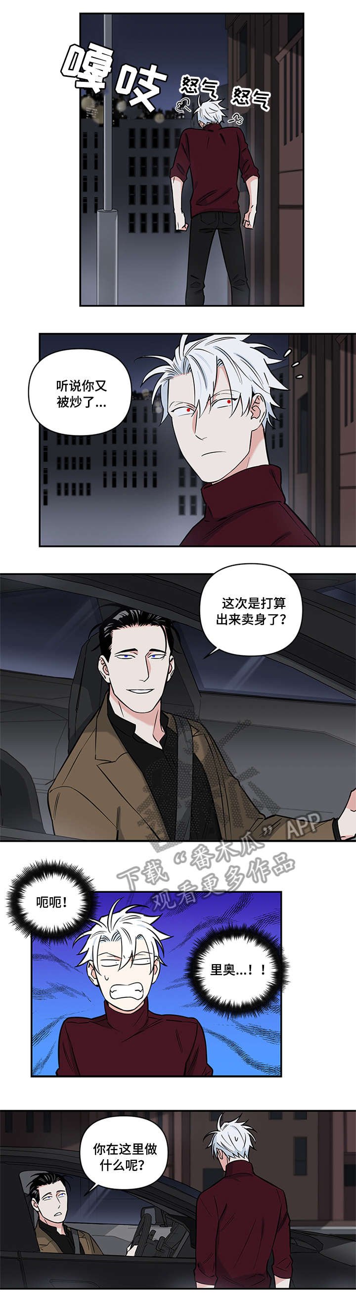 第7章：认识