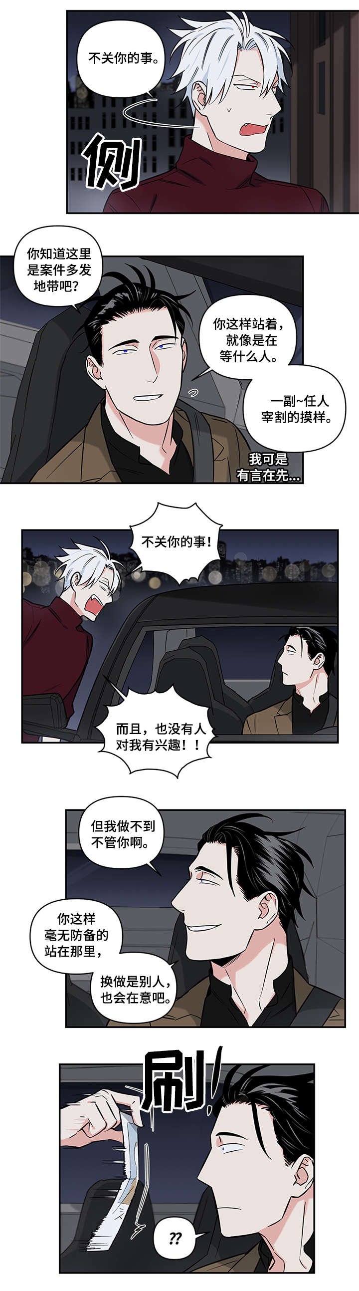 第7章：认识