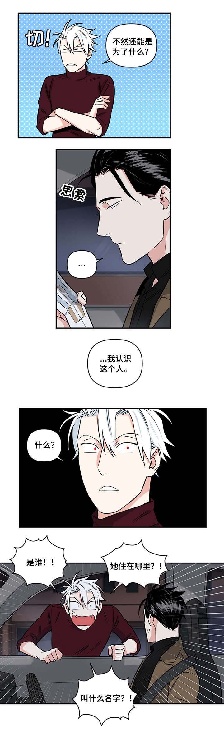 第7章：认识