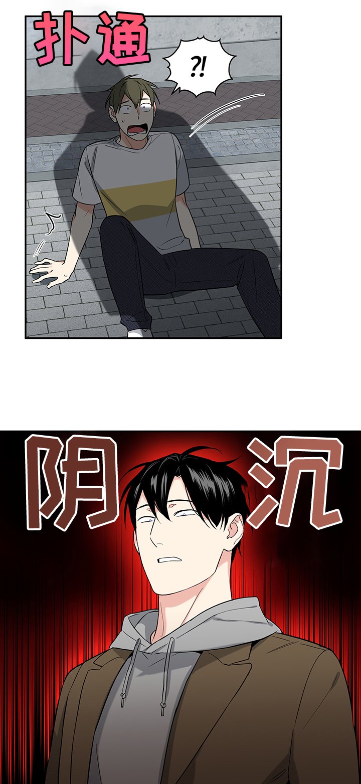 第70章：【后记】被表白的巴尼