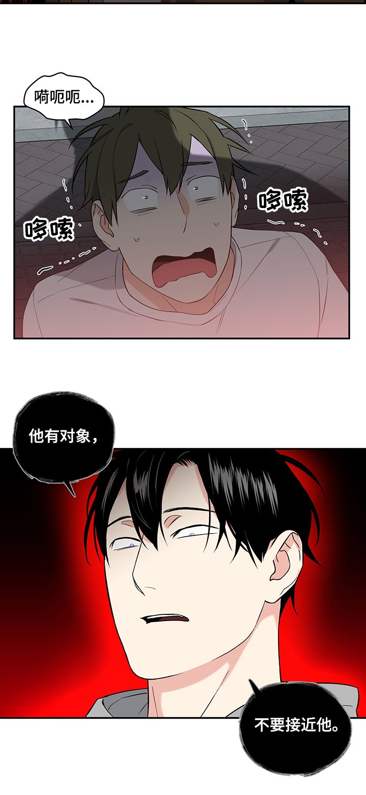 第70章：【后记】被表白的巴尼